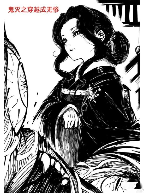 都市高考落榜后成神豪