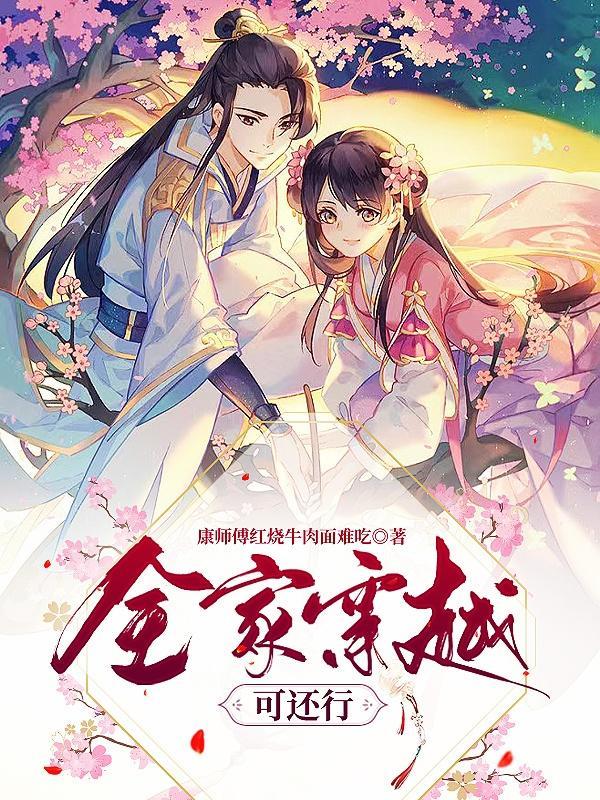 合约情人