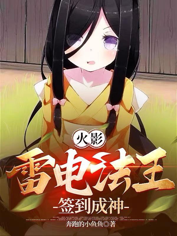 三国开局就送最强武将
