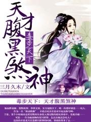 被倒吊在餐桌上的人鱼全文