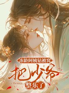 黄文女配要改命在线阅读