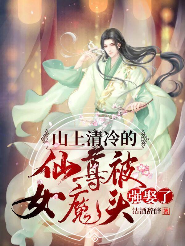 戮怎么读