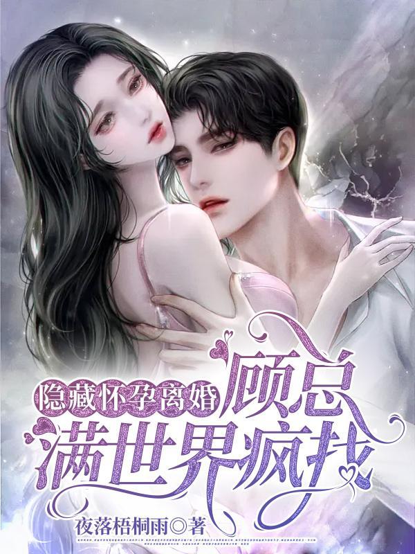 我终于成仙了