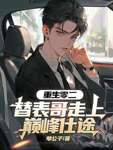 什么是谋权