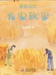 开棺要说什么吉言