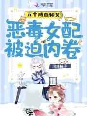 我是慕容复的舅舅什么身份