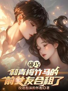 纠缠后断联更有效