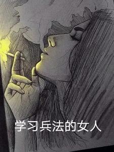 不意在秋免费阅读