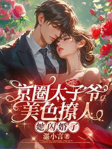 兰姨不敢发出一点声音是什么
