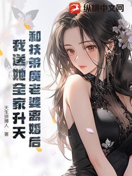 有个扶弟魔的老婆