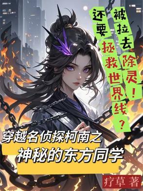 催眠美妈二