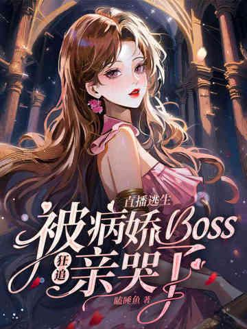 金球红唇 倪匡