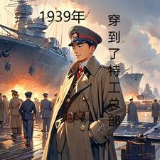 天使的堕落全文