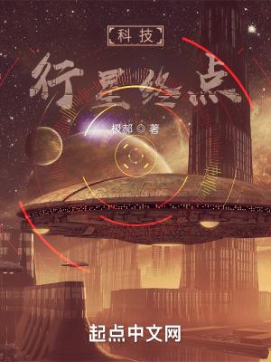 行星计划