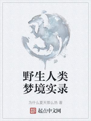 教师妈妈十年的人生