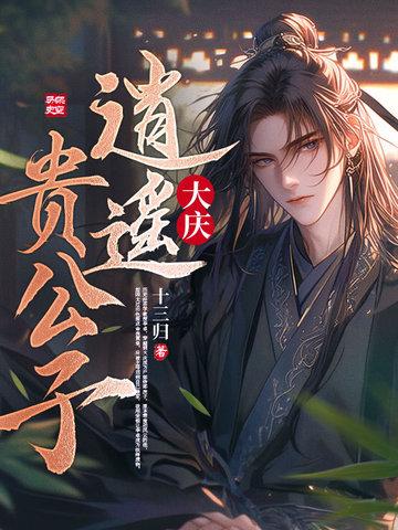 母子同棺