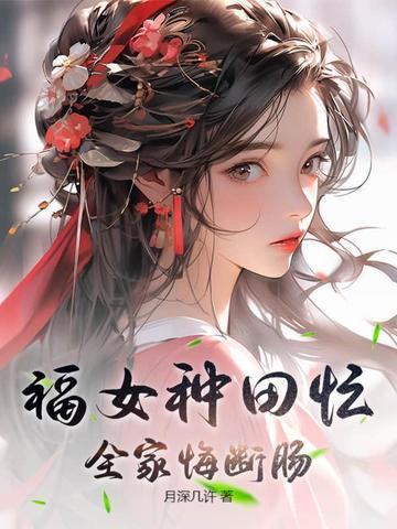 头发被割断