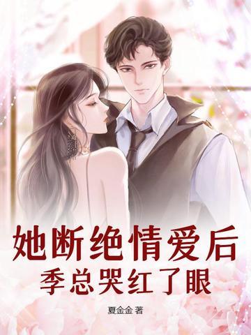 迷侠剧情