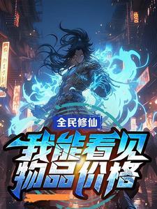 塌房是啥