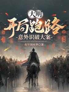 4一不小心撩到你