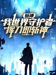 女教师的课后辅导中条
