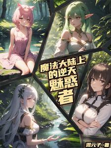 化学元素周期表d区
