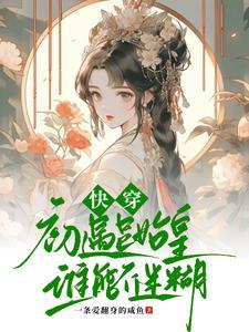 巨神战击队童瞳