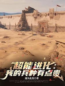 贾宝玉行孝姨舅娘在线阅读