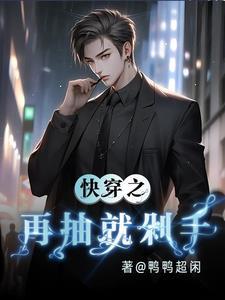 权贵是什么cp