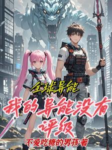 小公主上错大佬床(1v1+h)作者暗黑猫妖