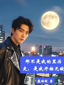 余生漫长文案