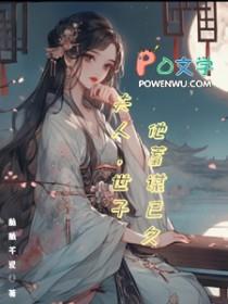 吉祥纹莲花楼在线阅读