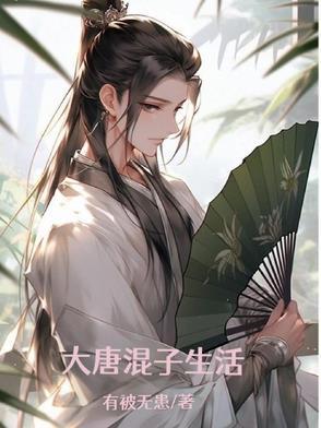 万妖之王是谁