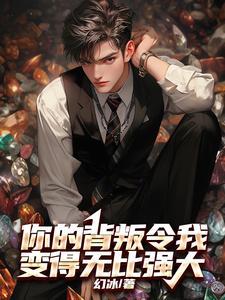 你的背叛已经伤害了我太深
