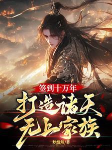 重生之野生年代