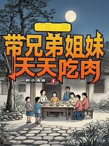 网游之怪物进化免费阅读