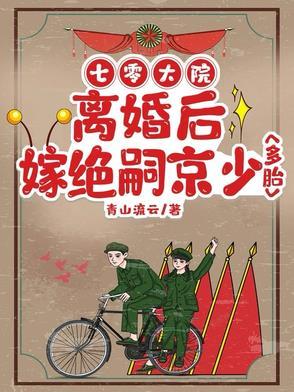 第章拜师九叔