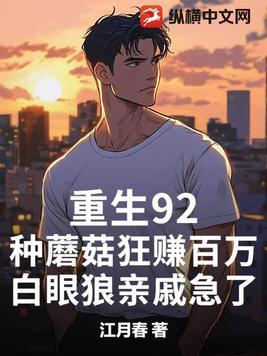 阴阳道士的笔记在线观看