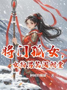 总裁的失心新娘结局