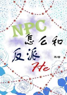 白蛇2青白cp图