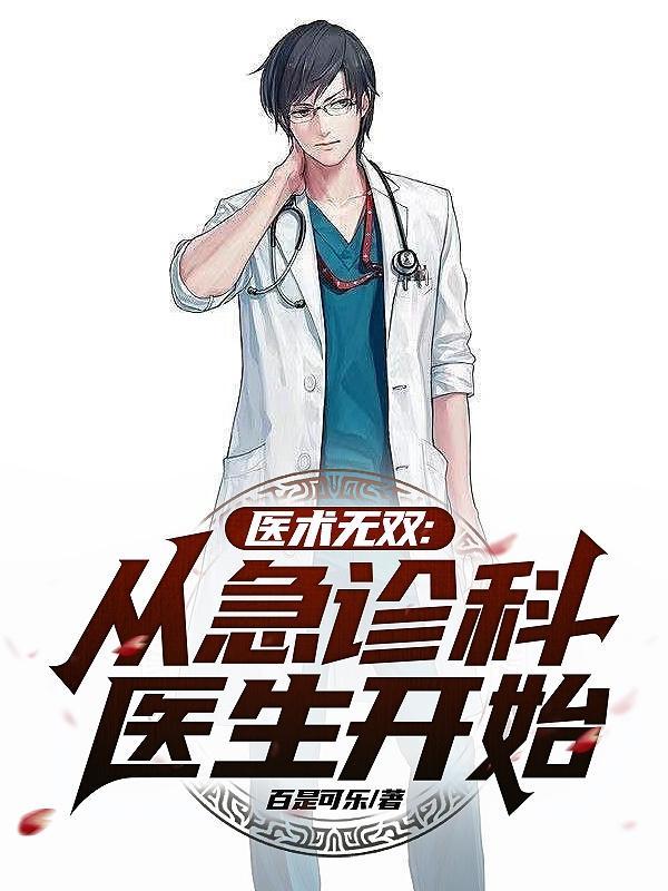 男主的恶毒女配妻