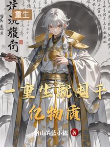 拜师九叔从民国活到港岛回归