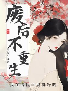 泰剧爱欲之神简介