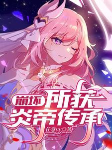 医心医意
