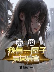 西游劫路