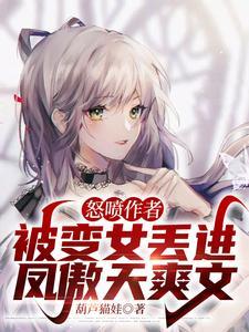 春日花环