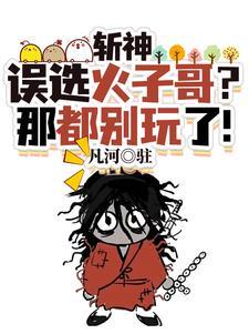 偏执快穿文推荐
