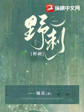 厌男症患者