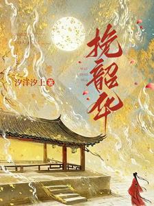 综影视之心有千千结