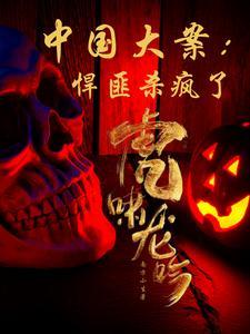大案纪实十大悍匪